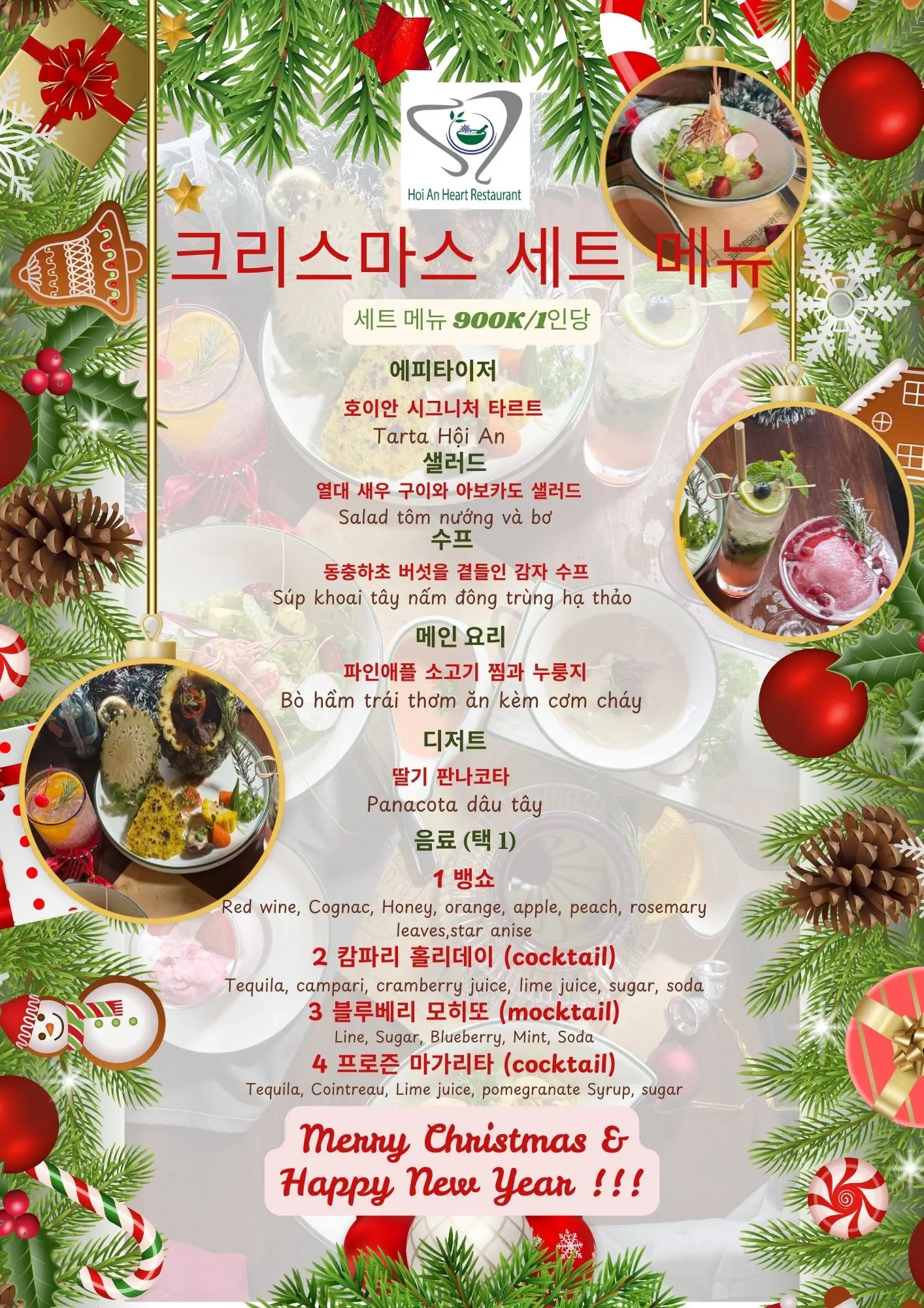 202512220148 Tieng han 2